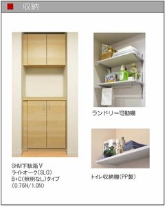 ディアス古賀島　Ａ棟 A0202号-4