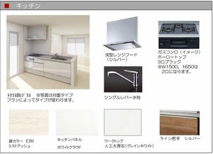 ディアス古賀島　Ａ棟 A0202号-5
