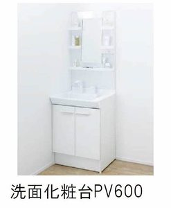 ディアス古賀島　Ａ棟 A0202号-7