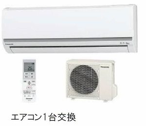 ディアス古賀島　Ａ棟 A0202号-8