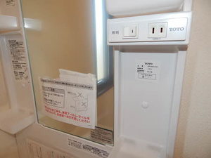 フォーレス木場　Ａ棟　＊ A0201号-14