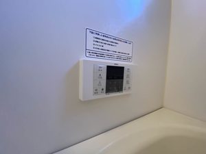 ラフィネ中曽根 A棟 ** A0102号-15