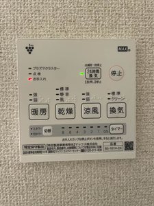 シャーメゾン不知火　＊＊ A0202号-14