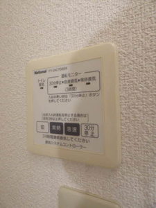ラ・ティエラⅡ * A0101号-15