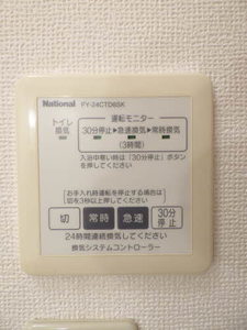 ラ・ティエラⅡ * A0205号-13