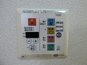 ソレイユ日の出　Ｂ棟　＊ B0102号-14