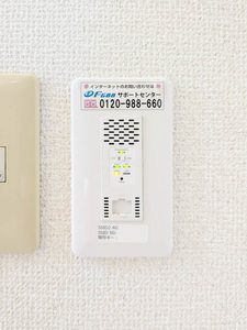 メゾンユリア　＊＊ A0203号-14