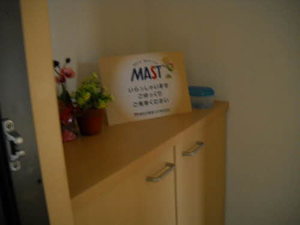 ヴァレー・アグスタ　＊＊ A0201号-8