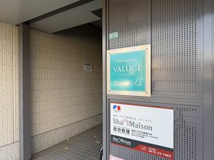 プラン・ソレイユ　＊＊ A0201号-14