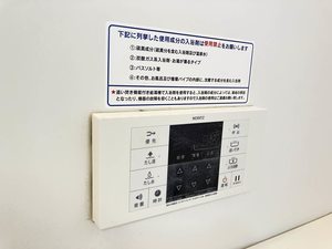 ノールカトレア　Ｂ棟　＊ B0101号-12