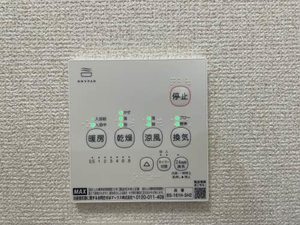 スカイパーク横尾 A棟 ** A0101号-12