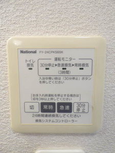 シャーメゾン　ボヌール　＊ A0102号-15