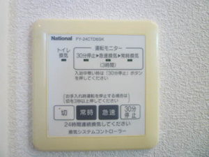 グラン・シャリオ　Ｃ棟 C0102号-15