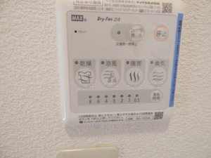 メゾンエスポワール Ⅱ棟 B0201号-14