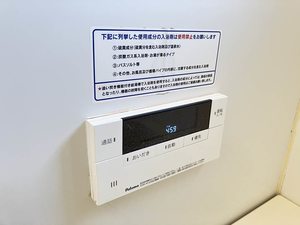 メゾン・グレース　Ｃ棟　＊ C0101号-12