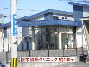 ファミールオガタ　Ｂ棟　＊ B0102号-14