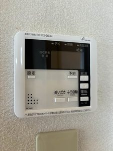 シャーメゾン葵　Ａ棟　＊＊ A0202号-9