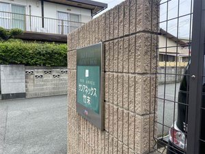 サン　アネックス竹末　＊＊ A0201号-15