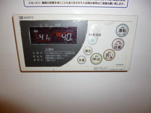 メゾングランドールKANZAKI A0102号-13