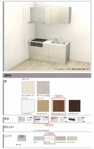 コーポラス青葉　Ｂ棟　＊＊ B0201号-3