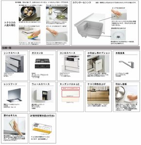 コーポラス青葉　Ｂ棟　＊＊ B0201号-4