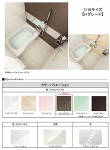 コーポラス青葉　Ｂ棟　＊＊ B0201号-5