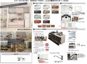 ラブリーコーポ　＊＊＃A0202-1