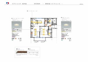 ラブリーコーポ　＊＊＃A0202-4