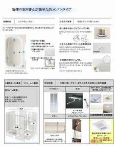 ラブリーコーポ　＊＊＃ A0202号-10