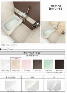 ラブリーコーポ　＊＊＃ A0202号-11