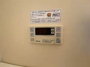 ウィスティリア神岳　Ｂ棟　＊＊ B0201号-14