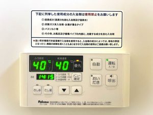 カームネス A棟 * A0201号-13