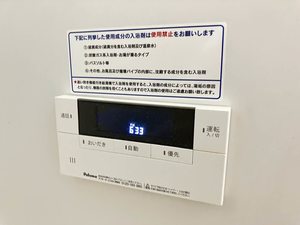 エスポアール愛　Ｃ棟　＊ C0101号-12