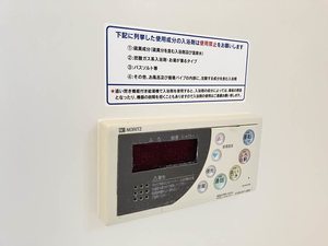 メゾン・グレース　Ａ棟　＊ A0102号-12
