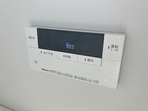 メゾン・グレース D棟 * D0201号-12