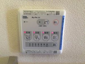 メゾンＢＬＥＳＳ　Ａ棟　＊＊ A0102号-9