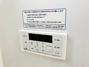 メゾンエクサラン　Ｃ棟 C0102号-12