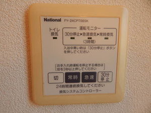 コスモスハウス・Ｓ　Ｂ棟　＊＊ B0102号-13