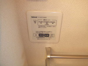 サザンクロス出水 C棟 ** C0101号-11