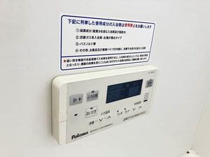 メゾン ド ボヌール A棟 * A0202号-12