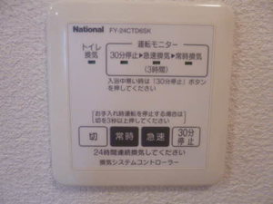 メゾン　ド　ボヌール　Ｂ棟　＊ B0202号-13