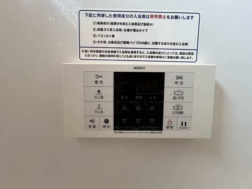 サンハイツ永犬丸　Ｂ棟　＊ B0201号-14