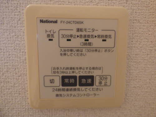 ラ シエロ B棟 ** B0203号-12