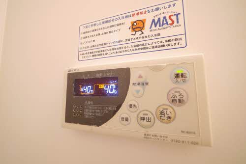 エーデルハイムCHIYO ** A0101号-13