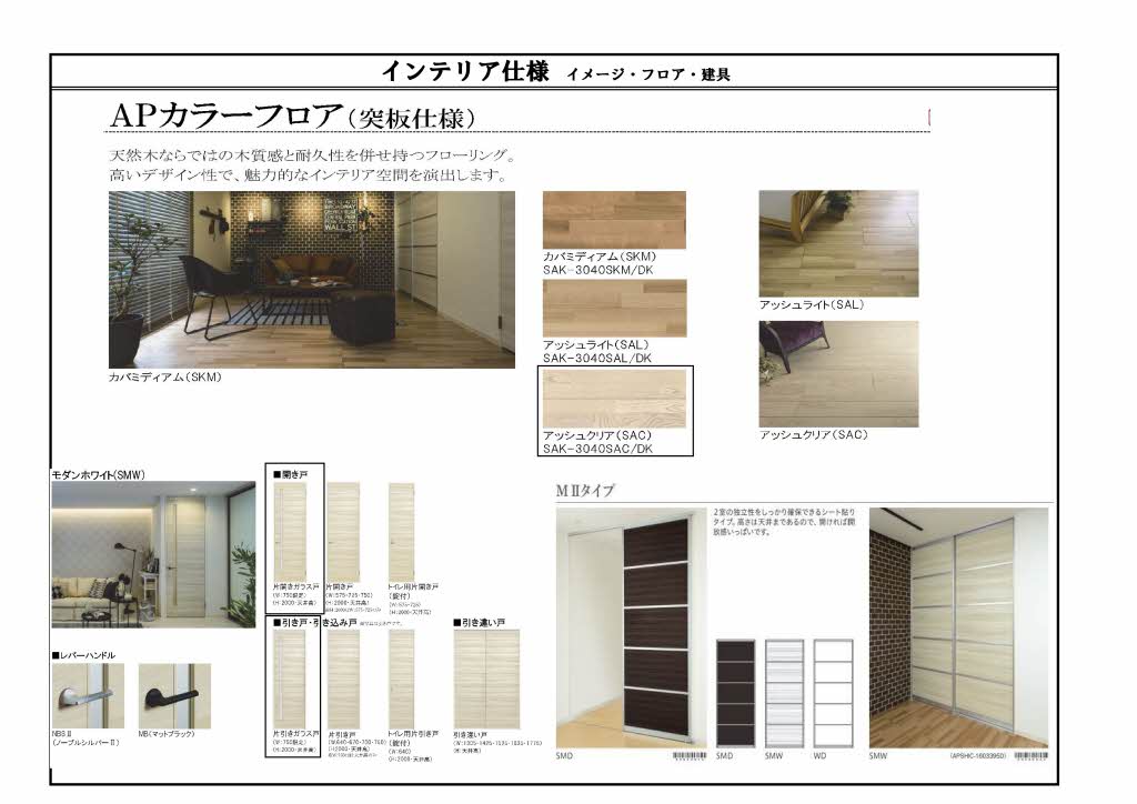 その他画像2