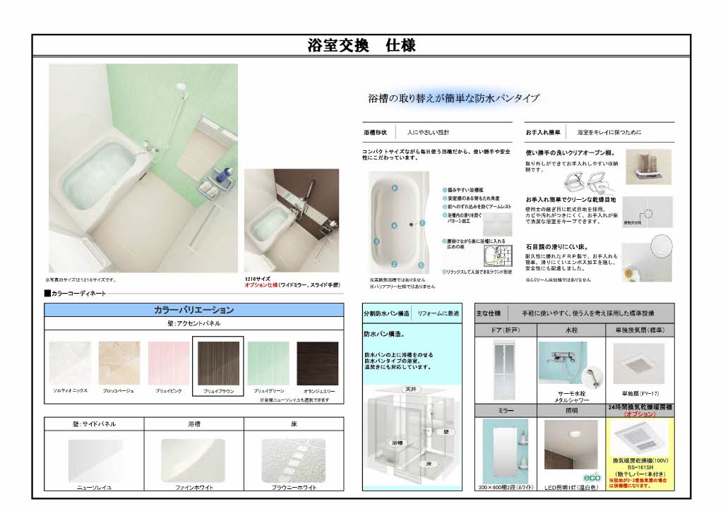 その他画像9