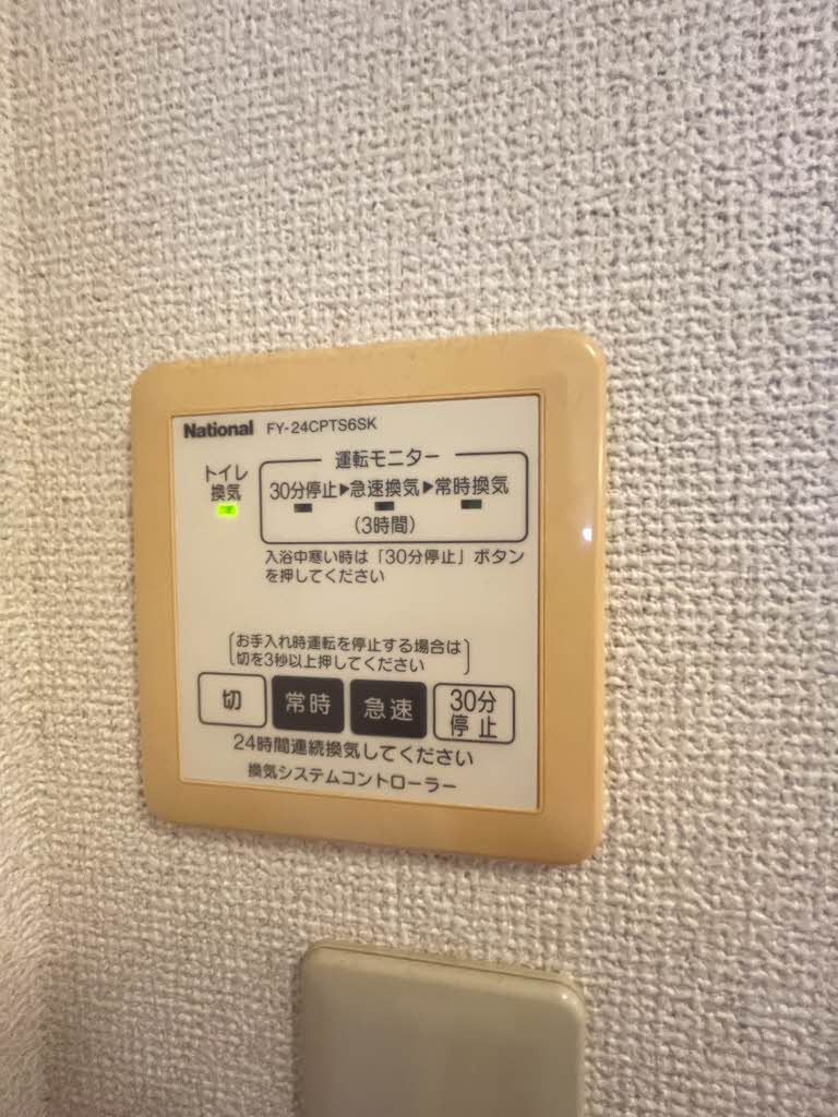 ディアスＹＫ　Ｂ棟　＊ B0201号-13