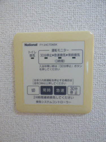 ディアスＹＫ　Ｃ棟　＊ C0103号-15