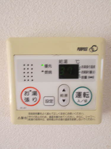 ディアスYK C棟 * C0201号-10