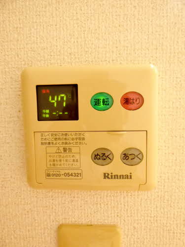 あいコーポ　＊ A0201号-8